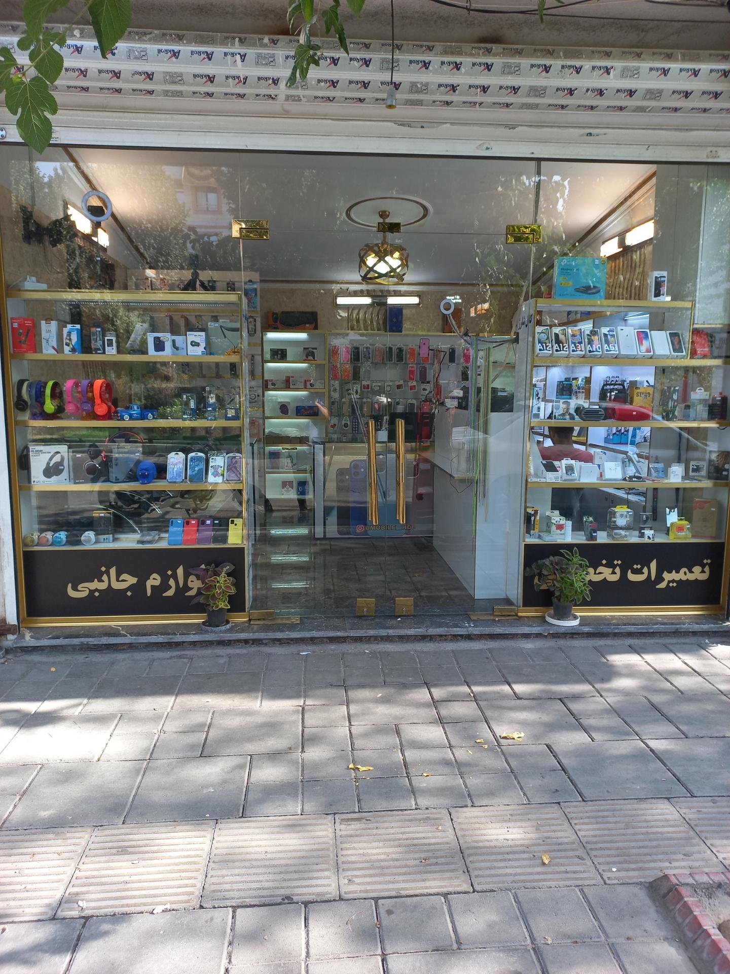 عکس موبایل اچ دی