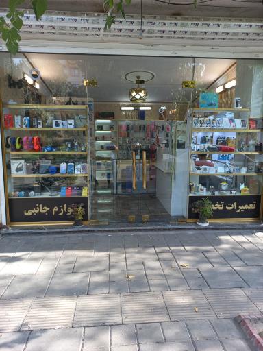 عکس موبایل اچ دی