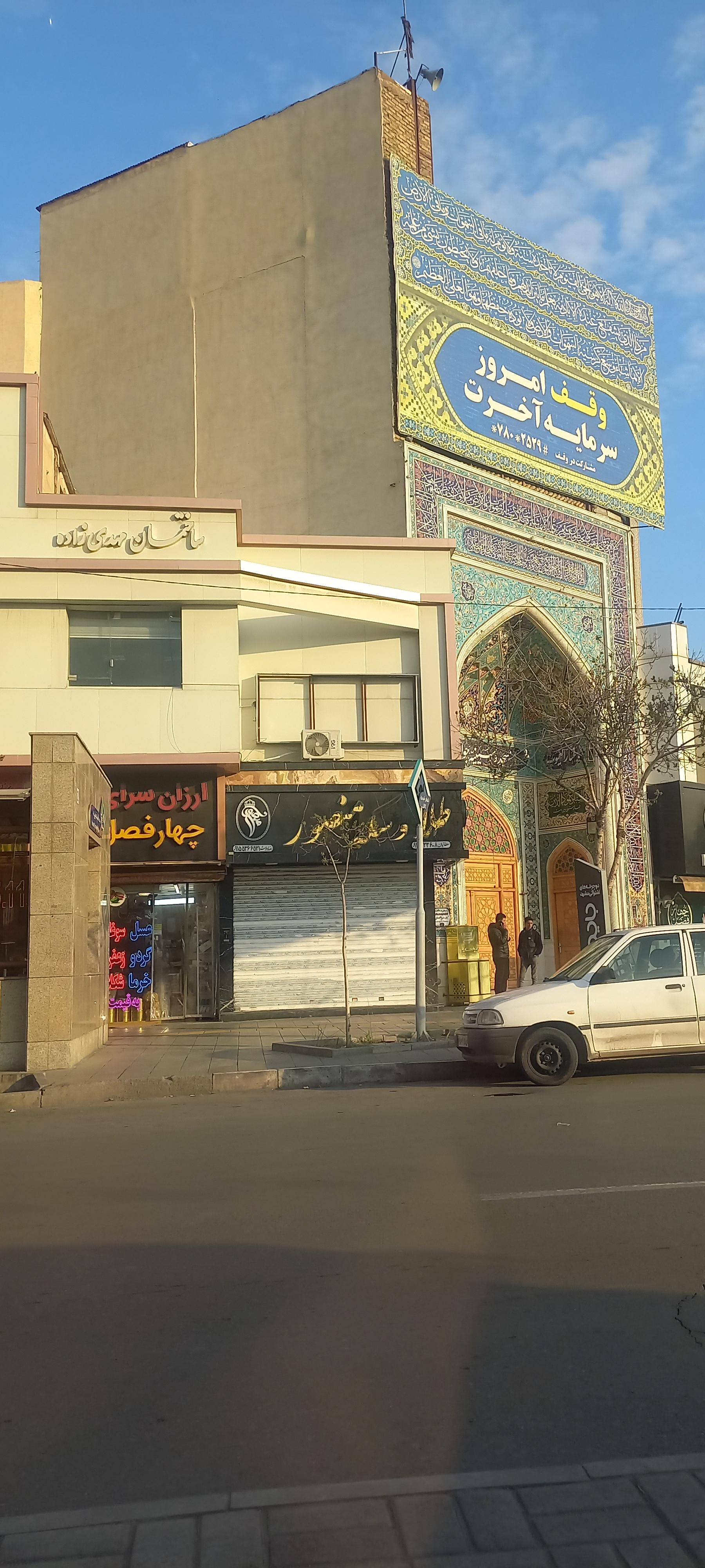 عکس ارزانسرای چهارفصل