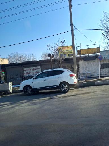 عکس آلومینیوم برادران رحمانی