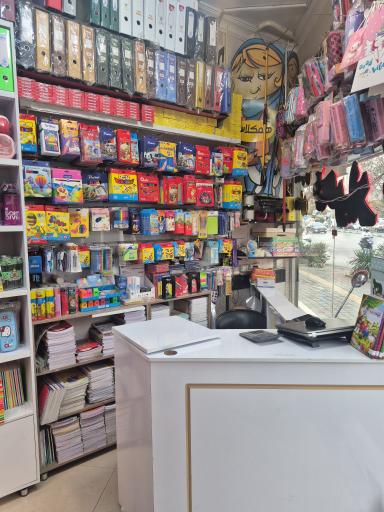 عکس لوازم التحریر همکلاسی