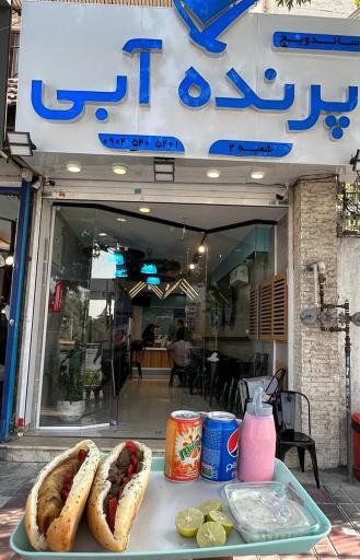 عکس ساندویچ پرنده آبی