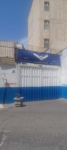عکس تعمیرگاه نیرو موتور
