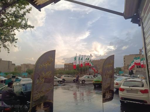 عکس چهارراه اتابک