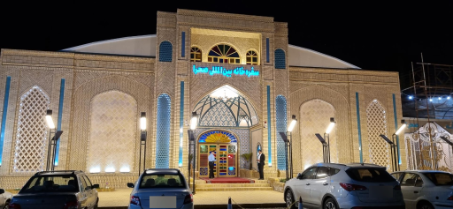 سفره خانه بین المللی صحرا