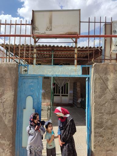عکس مسجد امیرالمؤمنین