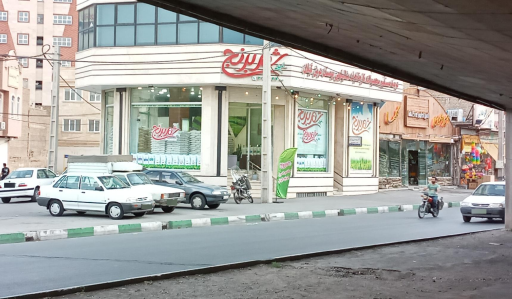 عکس فروشگاه شهر برنج