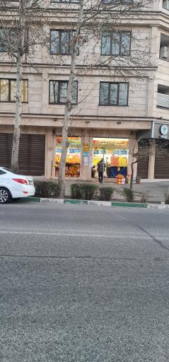 عکس سوپر میوه ملکوتی