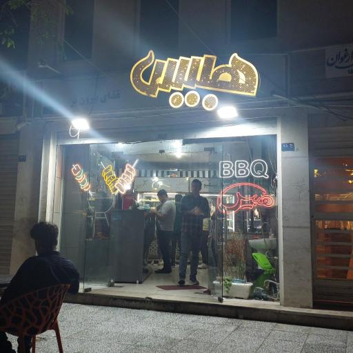 عکس باربیکیو هبیس