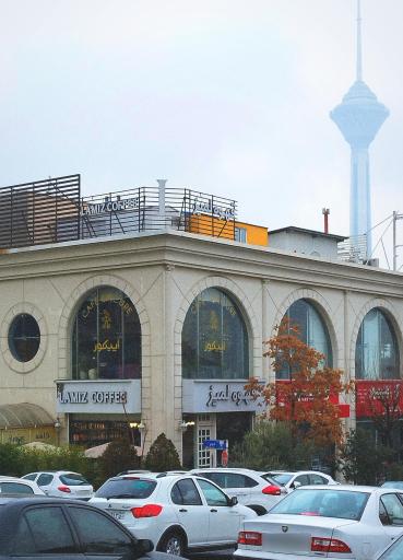 عکس قهوه لمیز شعبه شهرک غرب