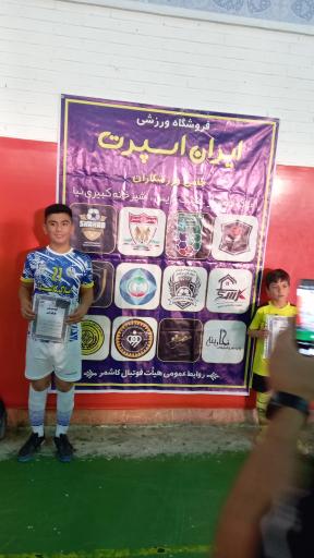 عکس سالن ورزشی امام رضا فروتقه