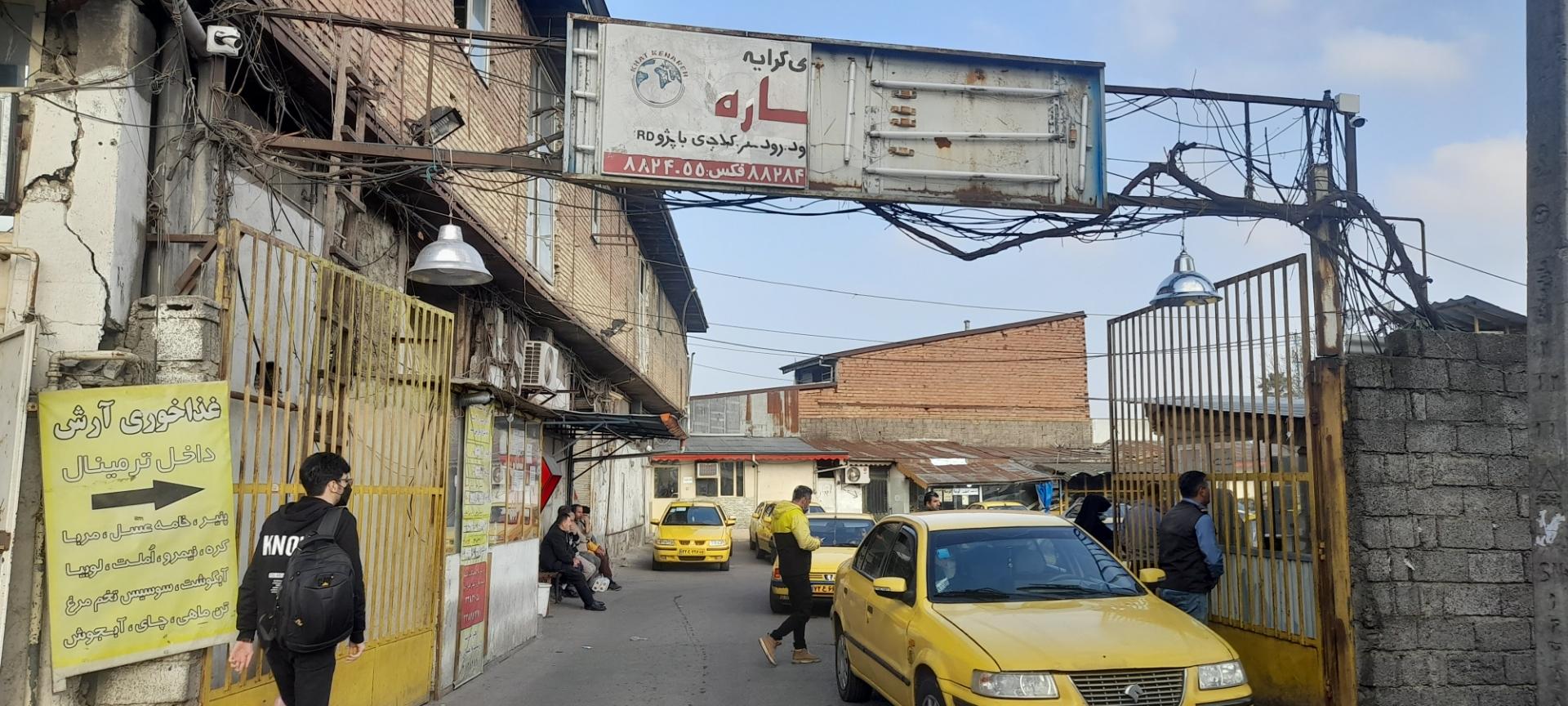 عکس شرکت تعاونی سواری کرایه خط کناره