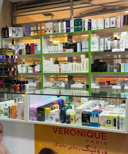 عکس داروخانه دکتر بیتا تحویلیان