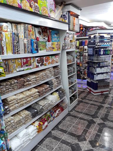 عکس سوپرمارکت نوین