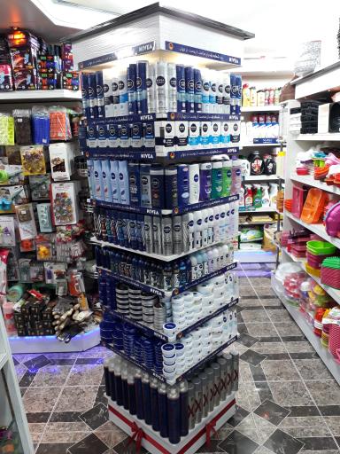 عکس سوپرمارکت نوین