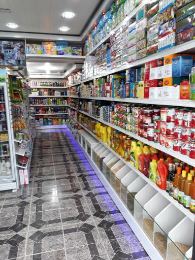 عکس سوپرمارکت نوین