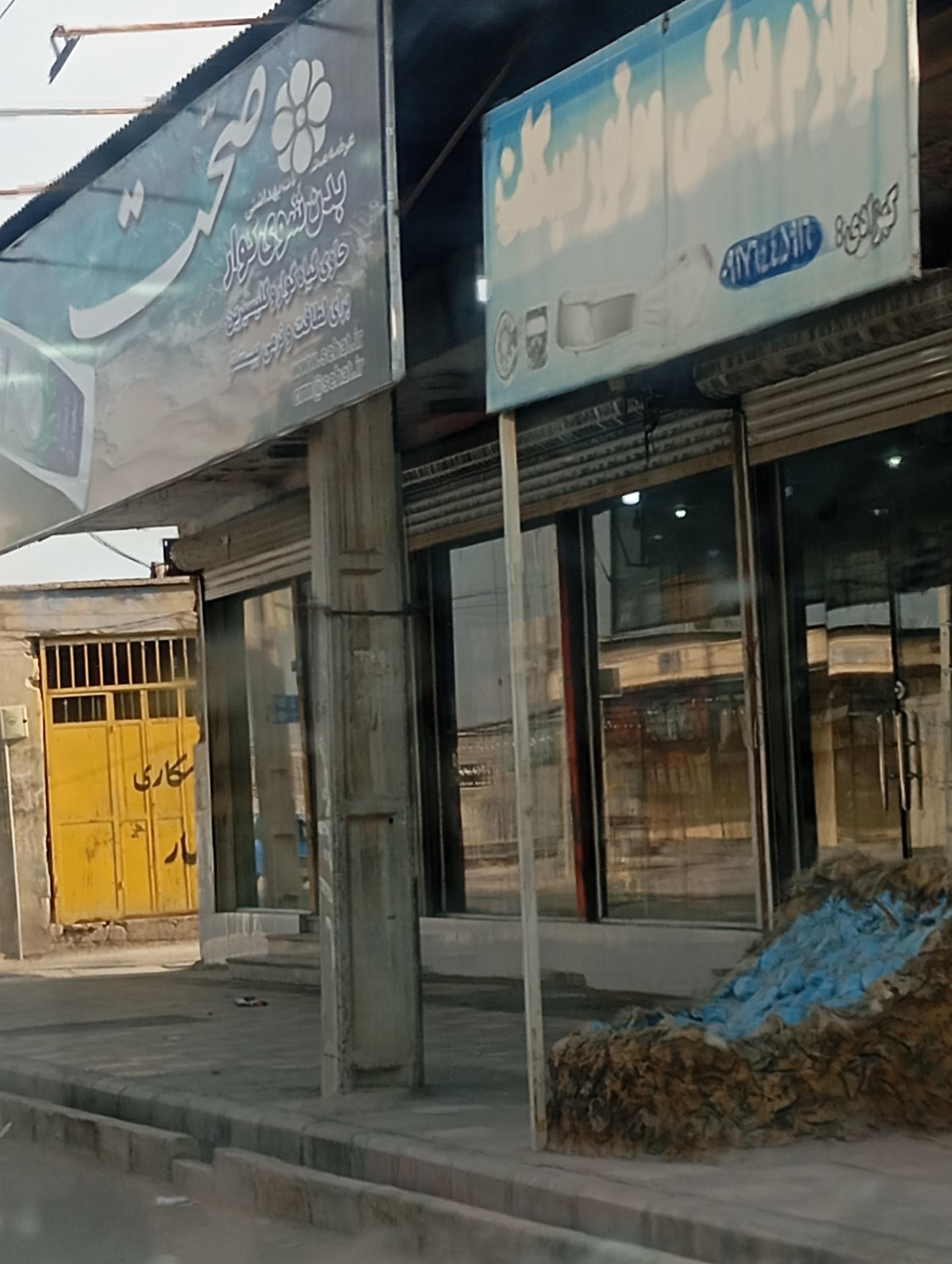 عکس هایپر ایران