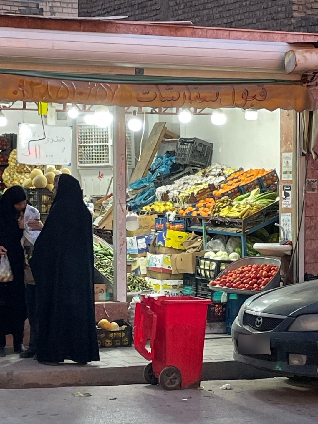 عکس میوه محمدخانی