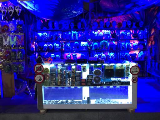 شهربازی و بولینگ استارلند برج میلاد