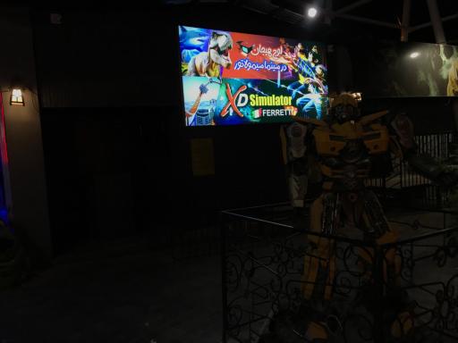 شهربازی و بولینگ استارلند برج میلاد