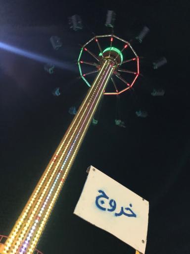 عکس شهربازی و بولینگ استارلند برج میلاد