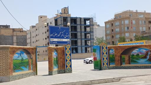 دبستان دخترانه و پسرانه جعفرزاده