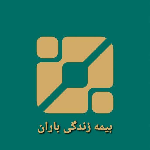 عکس بیمه باران