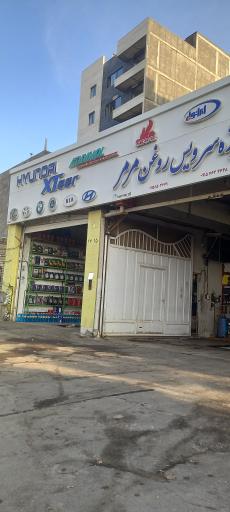 عکس اتو سرویس تخصصی مرمر 