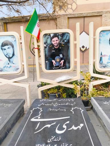 عکس مزار شهید مهدی سهرابی شهید اقتدار