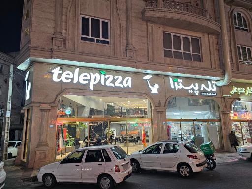 تله پیتزا اندیشه