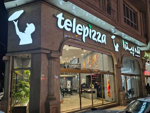 تله پیتزا اندیشه