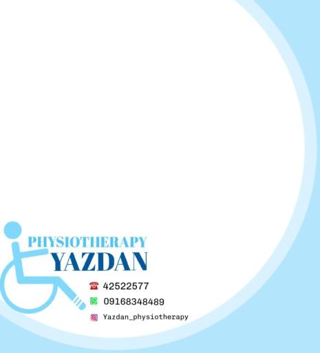 عکس فیزیوتراپی یزدان