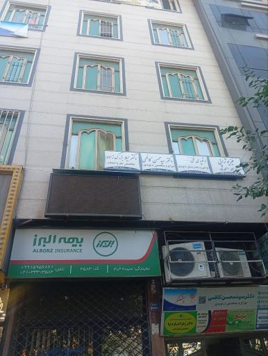 عکس ارتوپدی فنی توان کار