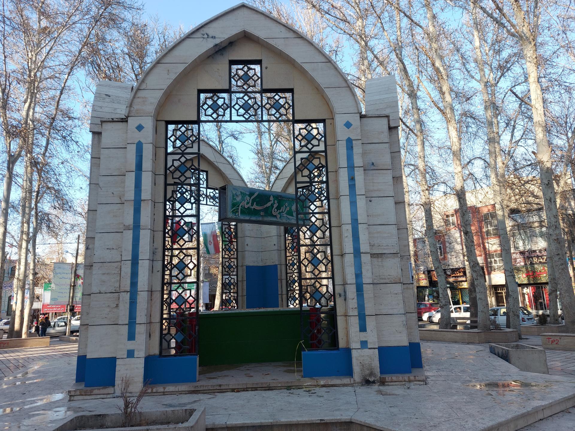 عکس مزار مطهر پنج شهید گمنام 