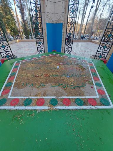 عکس مزار مطهر پنج شهید گمنام 