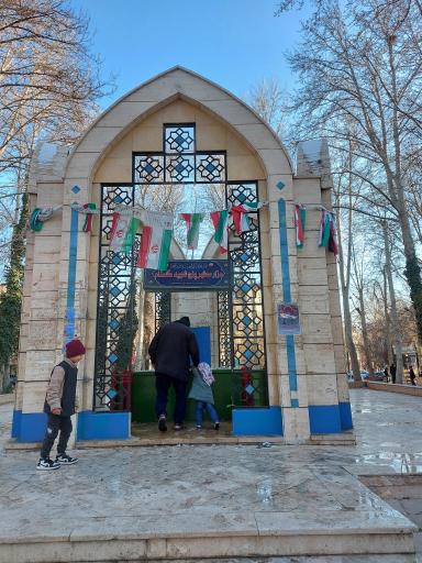 عکس مزار مطهر پنج شهید گمنام 