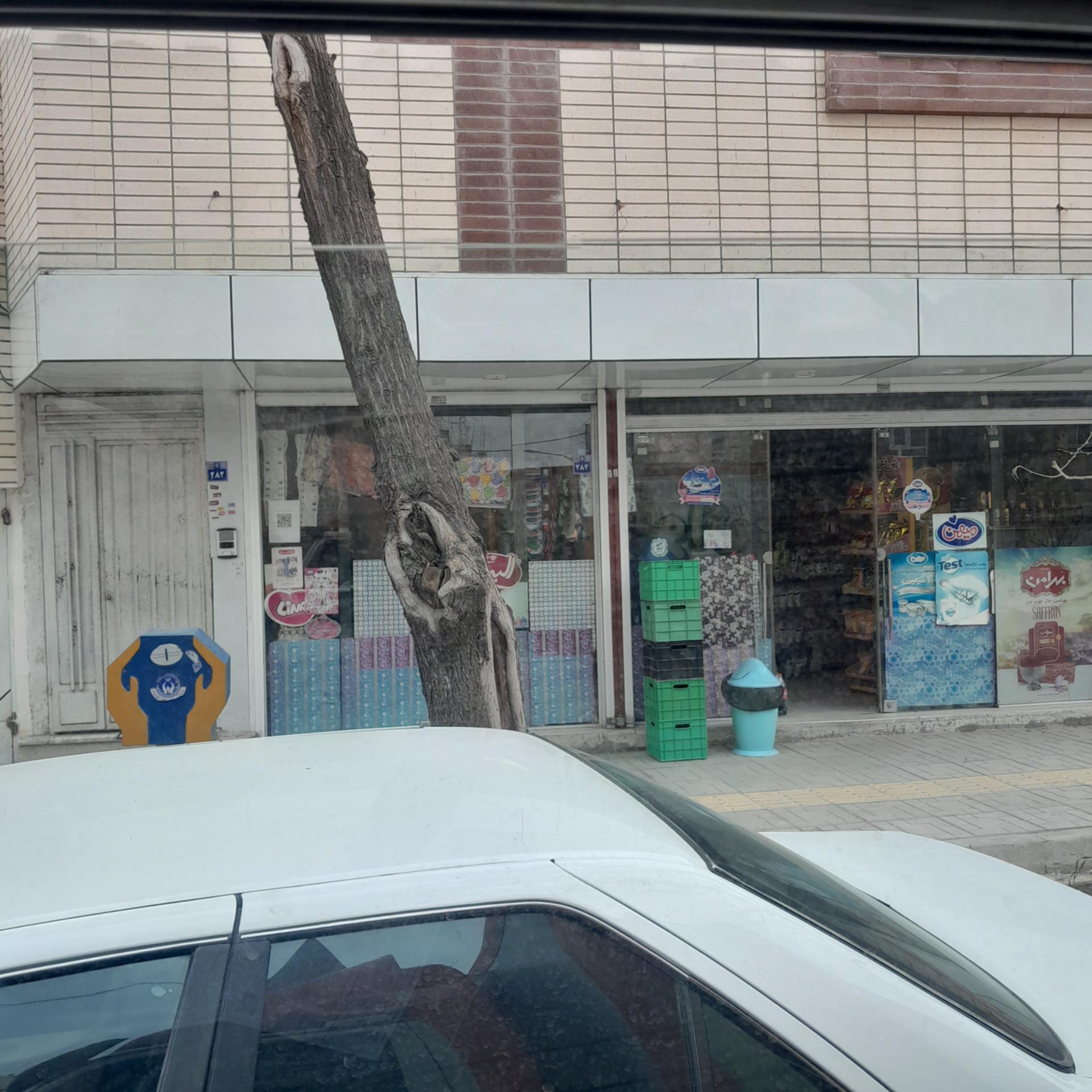 عکس سوپر مارکت آریانا