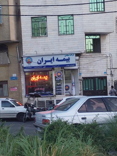 عکس بیمه ایران