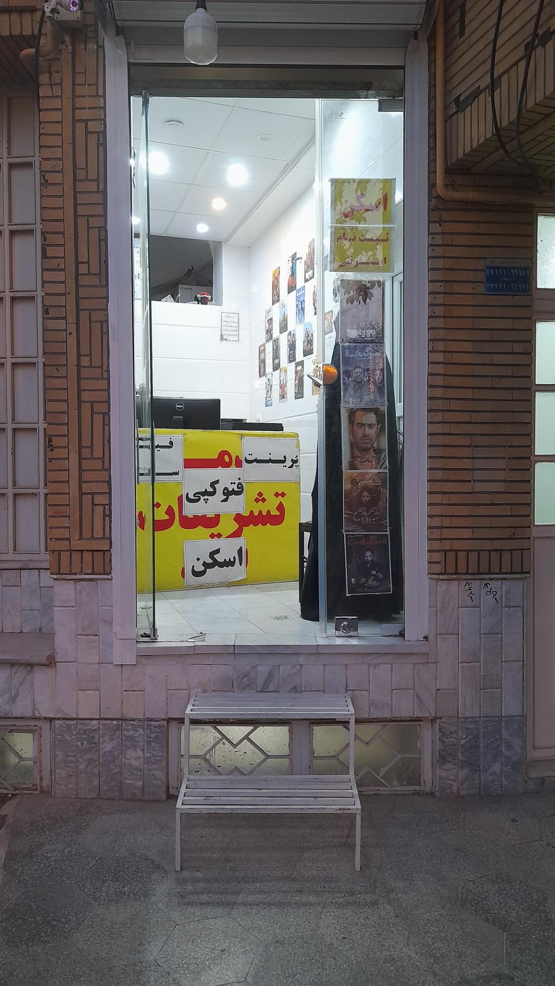 عکس ویدیو کلوپ