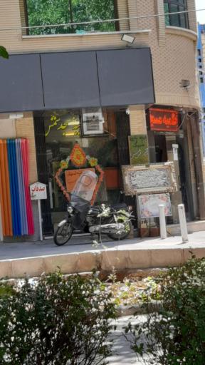 عکس خیریه فاطمیه  مسجد شمس