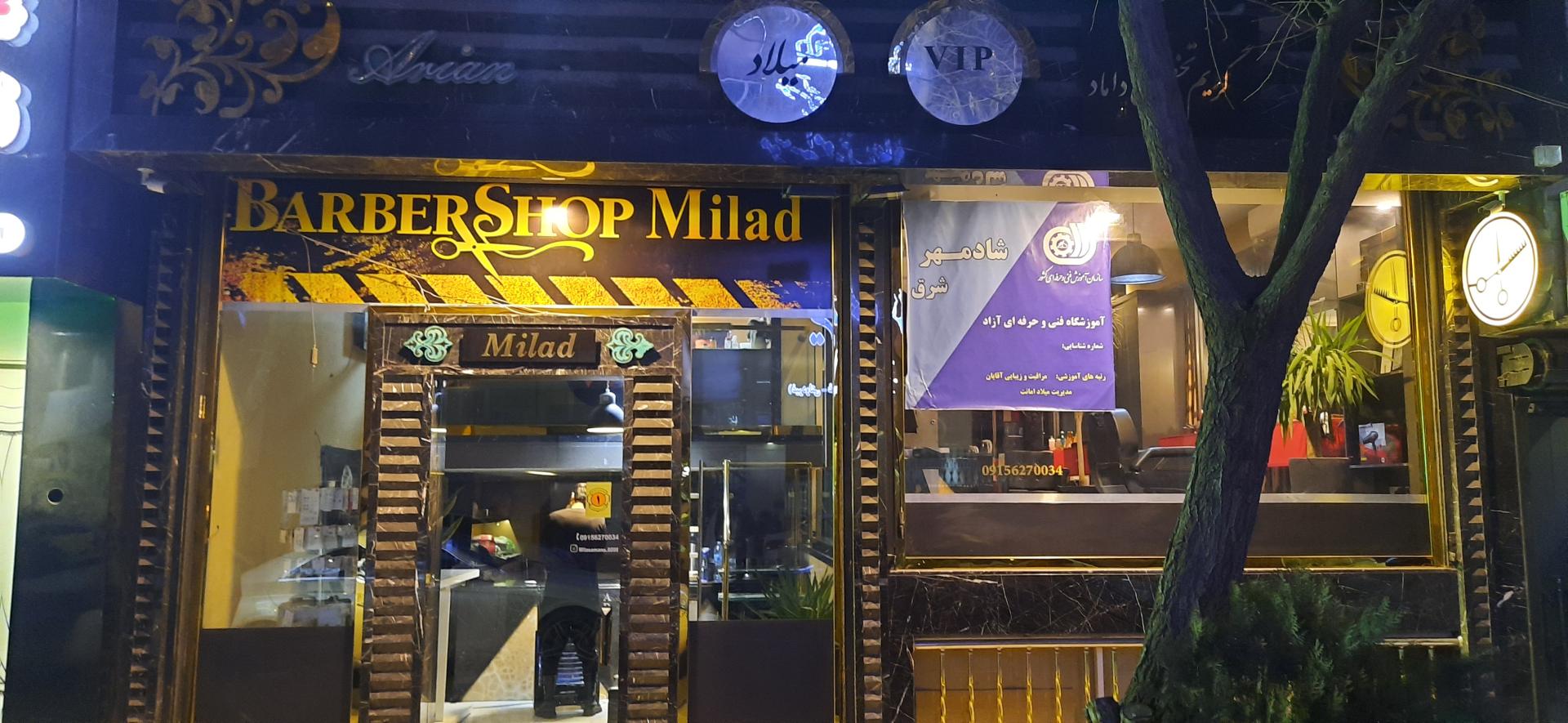 عکس سالن آرایش vip میلاد 