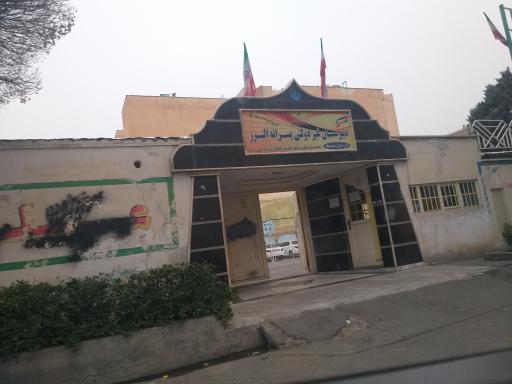 عکس دبیرستان پسرانه البرز دوره اول و دوم