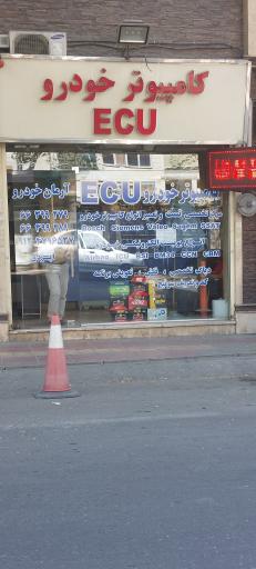 عکس تعمیر ایسیو آرمان خودرو