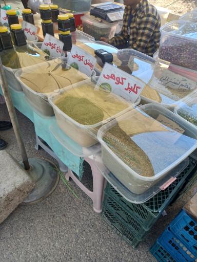 عکس پنجشنبه بازار فولاد شهر 