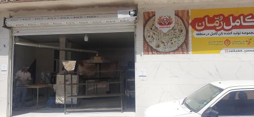 عکس نانوایی لواش