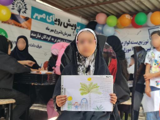 عکس خیریه صدای‌ امید شیراز