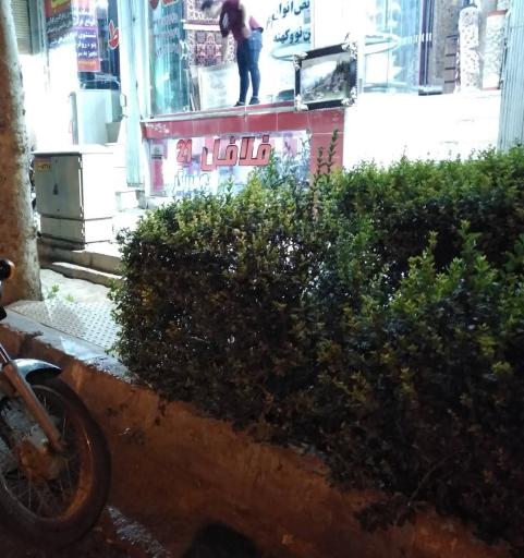 عکس فلافل بیست و یک