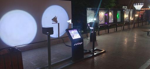 عکس بازیکده نور