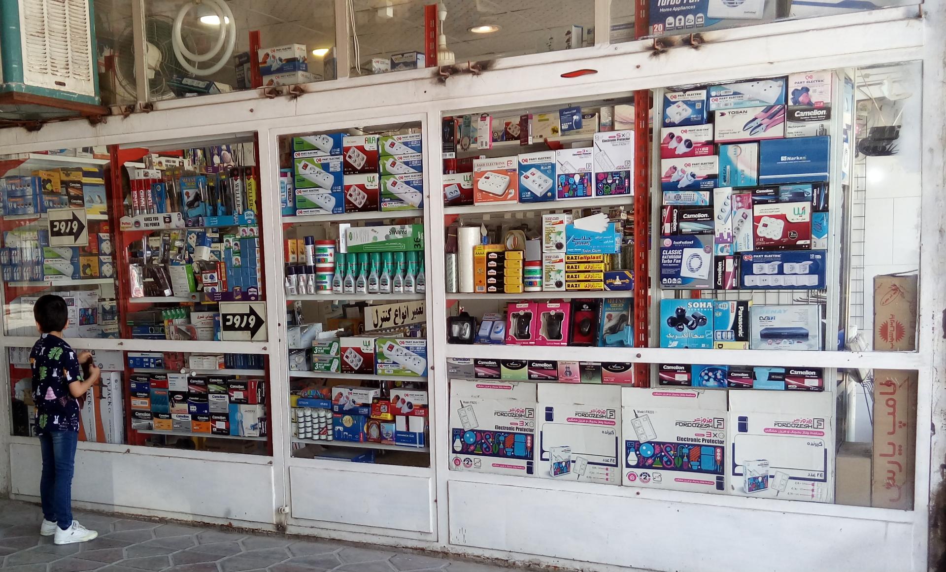 عکس برق و الکترونیک افشار