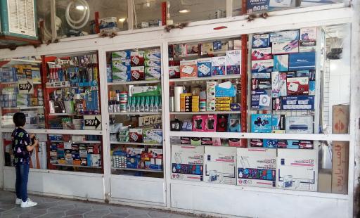 برق و الکترونیک افشار